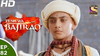 Peshwa Bajirao  पेशवा बाजीराव  Ep 82  16th May 2017 [upl. by Yanej]