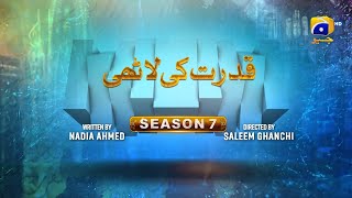 Makafat Season 7  Qudrat ki Lathi  Farhan Ahmed Malhi  Srha Asgr  2nd March 2025  HAR PAL GEO [upl. by Jauch807]