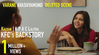 Deleted Scene KFC Backstory  Kalyani KPAC Lalita Appu  Varane Avashyamund [upl. by Pillow]