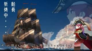 Houshou Marine OpeningStarting Song [upl. by Sakiv363]