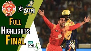 Full Highlights  Peshawar Zalmi Vs Islamabad United  Final  25 March  HBL PSL 2018 [upl. by Nosylla]