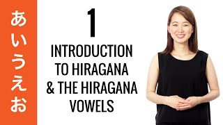 10Day Hiragana Challenge Day 1  Learn to Read and Write Japanese [upl. by Shien]