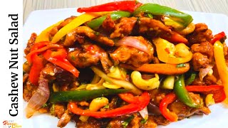 Cashew nut salad  Chinese style Prawn amp Chicken cashew nut salad [upl. by Normalie298]