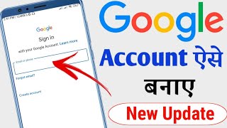 Google Account Kaise Banaye  New Google Account Kaise Banaye  How to Create Google Account [upl. by Lamberto]