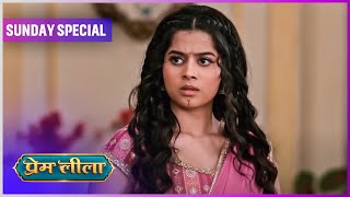 Prem Leeela  Sunday Special  2 March 2025 newepisode  Dangal TV [upl. by Bolger199]