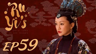 ENG SUB【Ruyis Royal Love in the Palace 如懿传】EP59  Starring Zhou Xun Wallace Huo [upl. by Aida93]