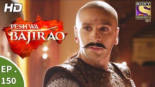 Peshwa Bajirao  पेशवा बाजीराव  Ep 150  18th August 2017 [upl. by Veronica426]