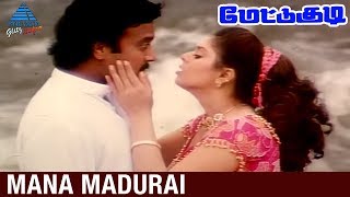 Kadhalikkum Pennin  ft Bruno Mars and Anne Marie  Mallu Viner Cutz  Gundu Malli Rendu Rubai [upl. by Kowal]