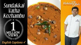 venkatesh bhat makes sundakkai vathakuzhambu  Vatha kuzhambu in Tamil  Vatha kulambu recipe [upl. by Eciram366]