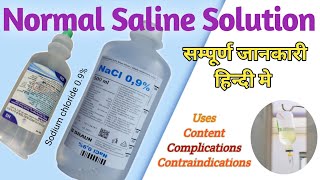 NS 500ml uses in hindi  NS injection hindi  sodium chloride injection ns in hindi  ns 100ml use [upl. by Esenaj]