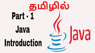 Java Introduction  Learn Java in Tamil  Java Tamil Vathiyar  Part  1 [upl. by Nytsua]