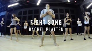 Fight Song Rachel Platten  Wenjun Choreography [upl. by Annirak]