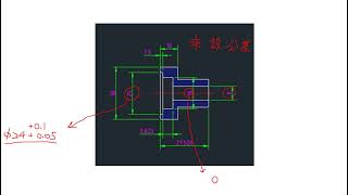 Auto CAD 標註公差的方法 [upl. by Rosenblast]