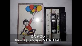 さだまさし 1979年11月24日 NHK Hall [upl. by Efthim]