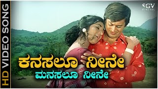 Danga Danga Full Video Song  Jaga Malla Kannada Movie  Ajith Kumar Nayanthara  DImman  Siva [upl. by Adnuahsor]