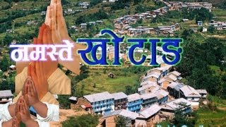 Namaste Khotang Documentary  नमस्ते खोटाङ डकुमेन्ट्री [upl. by Adekahs]