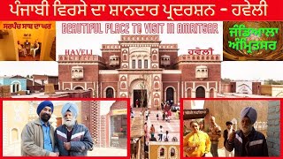 Haveli  Jandiala Beautiful place to Visit in Amritsar [upl. by Gnolb]