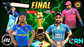 🛑LIVE 🏆 FINAL1  18th ALL ODISHA GHANTAPADA CUP 2025 TALCHER  Cricketvani tenniscricket [upl. by Banerjee]