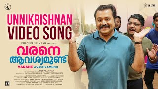 Varane Avashyamund  Unnikrishnan Official Video Song  Suresh Gopi  Shobana I Kalyani I Dulquer [upl. by Gulick973]