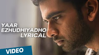 Yaar Ezhudhiyadho Official Full Song with Lyrics  Thegidi [upl. by Kaine]