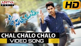 Hello Rammante Song With Lyrics  Orange Songs  Ram Charan Tej Genelia Harris Jayaraj [upl. by Latsryk505]