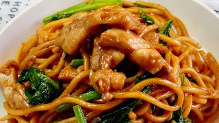 Works with ANY Noodles The PERFECT Chicken Chow Mein Recipe 豉油皇炒鸡面 Stir Fry Soy Sauce Noodles [upl. by Lamiv]