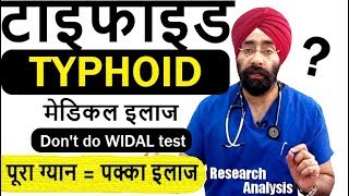 TYPHOID FEVER  Signs Symptoms Tests Treatment Vaccine amp Prevention  DrEducation Hindi [upl. by Ahsinyt]