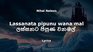 Nihal Nelson  LASSANATA PIPUNU  ලස්සනට පිපුණ වනමල් Lyrics [upl. by Llerut]