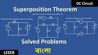 Superposition Theorem with examples bangla Tutorial [upl. by Josephson135]