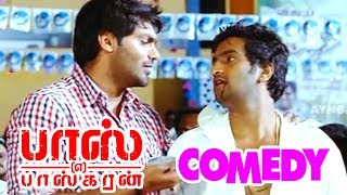 யாருடா தல தளபதி மேல கை வெச்சது  Boss Engira Baskaran Comedy Scenes  Arya  Santhanam Comedy [upl. by Delcina]