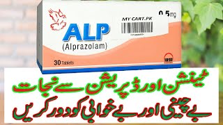 ALP tablets  Alprazolam 025 mg  05 mg 1 mg  2mg  uses side effects in urdu and Hindi [upl. by Farhsa454]