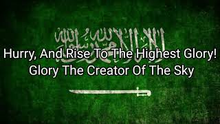 Saudi Arabia National Anthem English Version With Lyrics [upl. by Atnuahs]