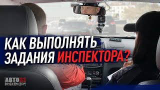 Как выполнять команды на экзамене в ГИБДД [upl. by Htyderem191]