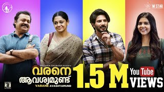 VARANE AVASHYAMUND Official Teaser I Suresh Gopi I Dulquer Salmaan I Shobana I Kalyani Priyadarshan [upl. by Cherish]