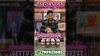 AGARBATTI PERFUME  550 GST  AGARBATTIPERFUME ALLABOUTAGARBATTI [upl. by Inavihs]