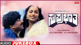 MUGULU NAGE  TITLE TRACK  GANESH  V HARIKRISHNA  YOGARAJ BHAT  SONU NIGAM SALAM KANNADA MOVIE [upl. by Annoya]