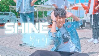 AB 펜타곤 PENTAGON  빛나리 SHINE  커버댄스 DANCE COVER with 연습생 [upl. by Emmeline]