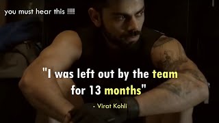 Virat Kohli Inspirational Interview 🔥  His Career Ups And Downs [upl. by Viking513]