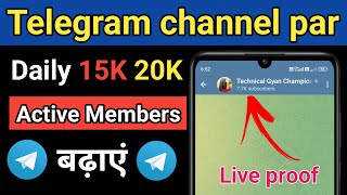 Telegram Channel Par Subscriber Kaise Badhaye  Telegram channel par active member kaise badhaye [upl. by Madelle539]