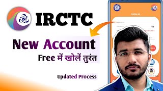 IRCTC Account Kaise Banaye  Irctc User Id Kaise Banaye  How To Create Irctc Account In Hindi [upl. by Roswald]