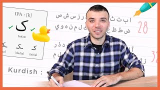 Learn How to Write and Pronounce Arabic Alphabet [upl. by Kippy536]