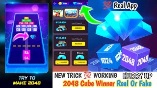 How To Get Diamonds From 2048 Cube Winner  2048 Cube Winner Real Or Fake  Free Diamonds 100 [upl. by Aicilec]