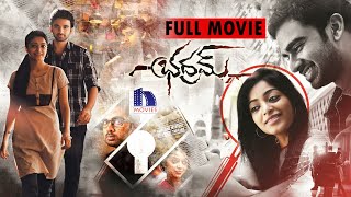 Bhadram Full Movie  Suspense Thriller  Ashok Selvan Janani Iyer  Thegidi [upl. by Lorrad]