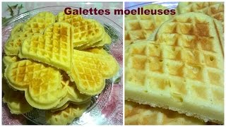 Galettes moelleuses [upl. by Tila]