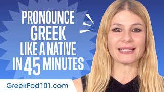 How to Pronounce Greek Like a Native Speaker [upl. by As]