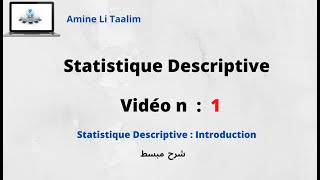 Statistique Descriptive  Introduction [upl. by Karylin]