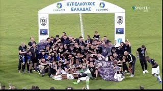 ⚽️🏆 ΠΑΟΚ  ΑΕΚ 21 Στιγμιότυπα Δηλώσεις Απονομή  Τελικός κυπέλλου Ελλάδας 652017 [upl. by Yennek]