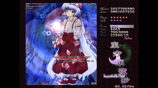 Touhou 8 IN  Extra Stage  Perfect Scarlet Team [upl. by Richy464]