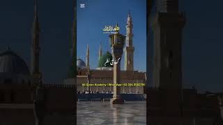 Lam yati nazeerBeautiful Naat [upl. by Lotsirb]