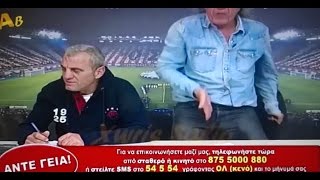 Τσουκαλας Αντε Γεια 2014  ΜΕ ΠΟΙΟΝ ΘΑ ΜΙΛΗΣΩ Μετα απο Ατλετικο [upl. by Nwahsram]